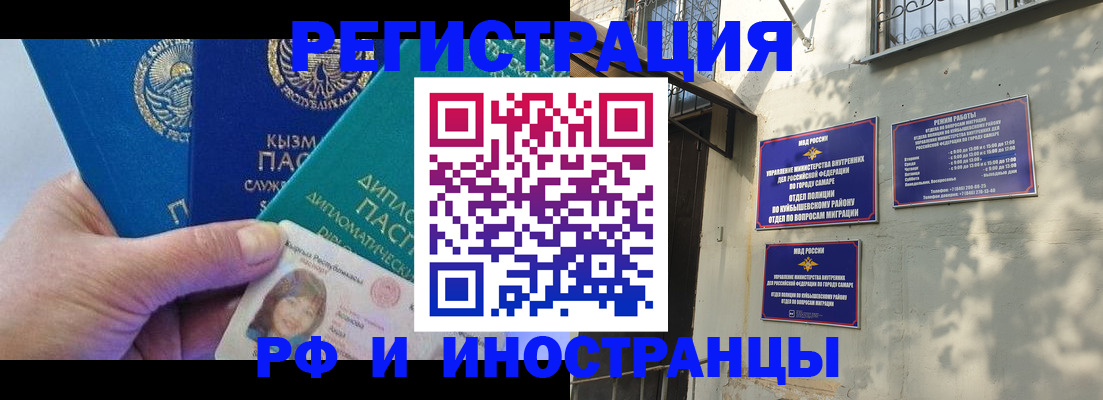 временная регистрация поиск в Ярославской области